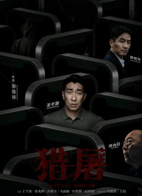午夜视频免费国产在线